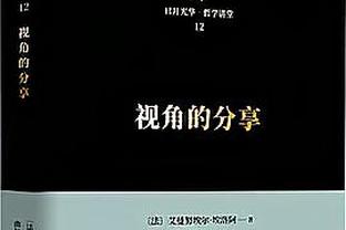 临危不惧！林葳次节6中4&三分4中3独得11分 率队抹平16分差距