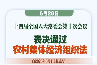 留力生死战！对比上一场1-2横滨，泰山首发做出了9人大轮换！