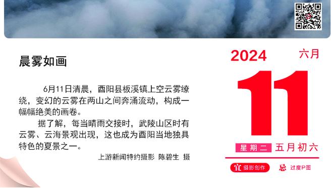 效果不好！半场阿门-汤普森3中0拿4分 惠特摩尔3中1仅2分