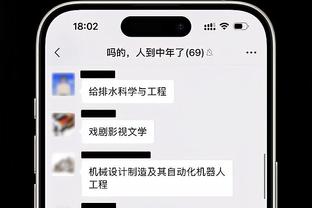 东契奇生涯43次半场砍至少20分5板5助 96-97赛季以来仅次于老詹