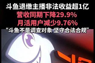 德罗赞单场至少砍下40分10助攻 自92年乔丹以来公牛队史首人