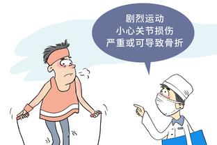 半岛平台官网入口网址截图2