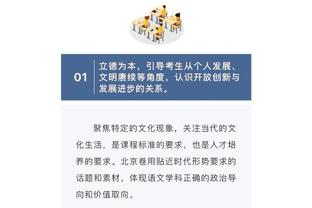 欧联-利物浦1-2圣吉罗斯仍小组头名收官 宽萨破门红军全场仅2射门