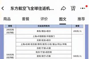 内维尔：范加尔的曼联有独特个人风格，但滕哈赫的曼联却没有章法