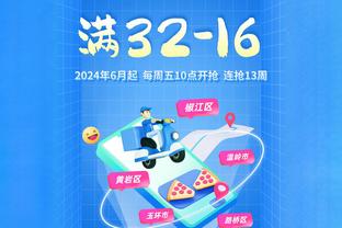 轻松三节打卡！字母哥出战25分钟9中7&罚球13中8砍下22分8板6助