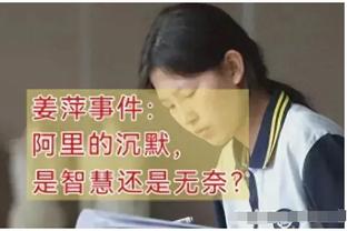 本季场均禁区得分：字母哥20.5分居首 锡约眉分列2-4 SGA第5