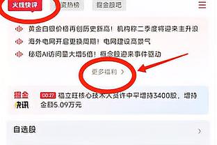 凯莱赫：西汉姆最近状态非常好 若踢点球大战希望延续不败纪录