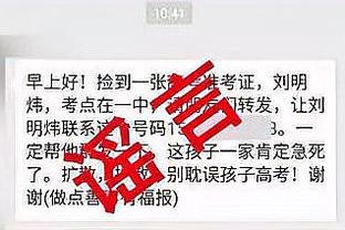 掘记：阿隆-戈登缺阵情况下让KD25投仅8中 沃特森防得太好了