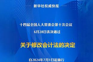 势不可挡！？国米豪取意甲开年八连胜，队史首次达成这一成就