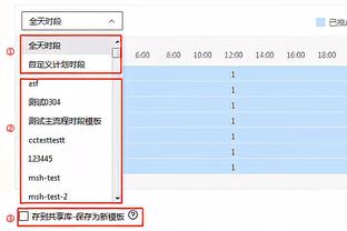 包圆！6名中国裁判将执法C罗亚冠1/8决赛，马宁主哨+傅明VAR