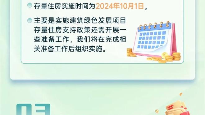 提前离场的西汉姆球迷：0-6令人震惊，看不下去球队被“吊打”