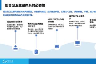 新利18官网手机截图4